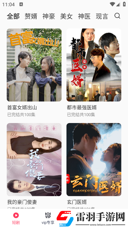 靠比软件免费大全入口配合版下载，靠比软件免费大全入口单身狗专属福利版下载v3.0.3.1最新版
