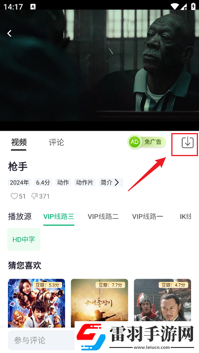巨茎少年与小村艳妇学生版下载,巨茎少年与小村艳妇真香定律打脸版下载v1.0.8安卓免费版