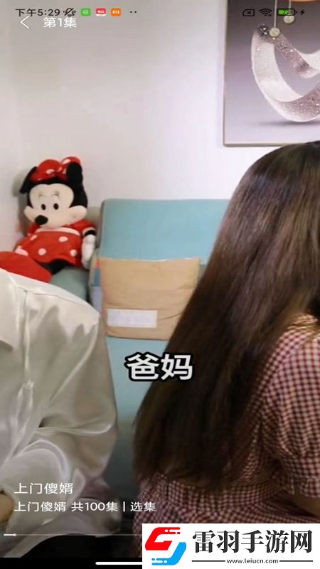 东方影视库1800df瞬移版下载，东方影视库1800df平板高清适配版下载v1.0.0安卓版