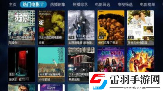 九七电影院神节奏版下载，九七电影院MOBA五人开黑版下载v1.0.1无广告版