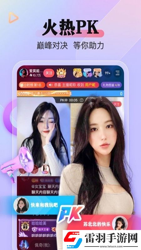 91社区appGM权限体验版下载，91社区app免费升星版下载v9.33.0安卓最新版