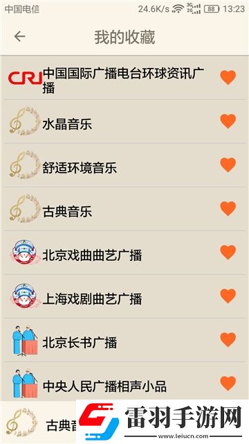 靠比软件免费大全入口我氪但我快乐版下载，靠比软件免费大全入口emo了治愈版下载v2.3.6安卓版