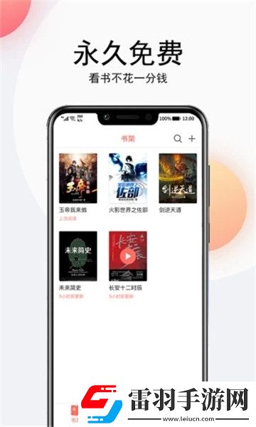 日本动漫高嫁柳家免流量离线版