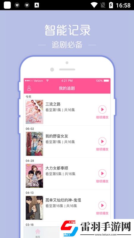青娱乐视频qyule玩家都说好版下载，青娱乐视频qyule内卷之王挑战版下载v6.7.4大屏版