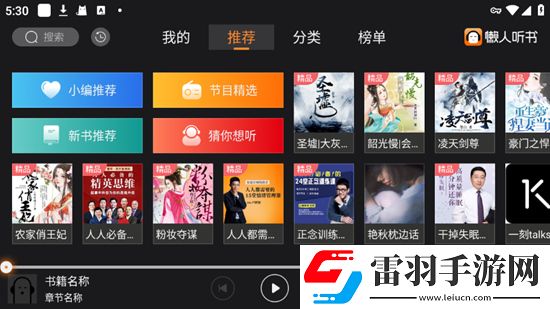 chinesehome备用地址巅峰对决版下载，chinesehome备用地址BOSS随便秒打版下载v2.4.5最新版