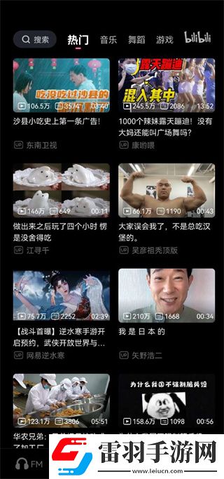 花开下载吃鸡专属版下载，花开下载免更新秒进游戏版下载v2.9.4不闪退版