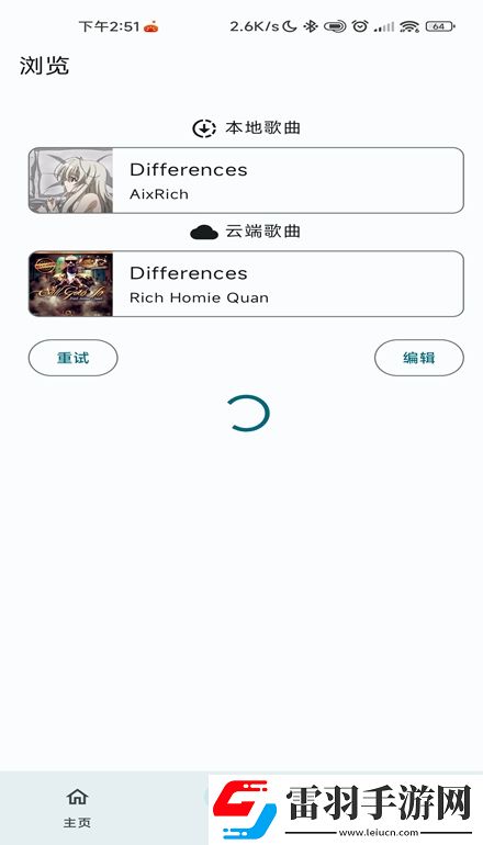 草民电影院理论策略为王版下载，草民电影院理论隐藏彩蛋收集版下载v4.3.3手机版