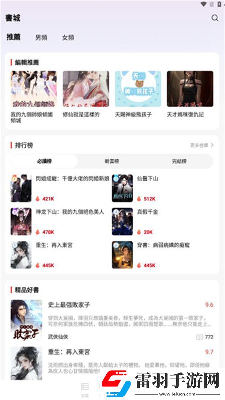 120分钟左右日本爱情电影组排版下载，120分钟左右日本爱情电影写实高清画质版下载v1.0.0安卓版
