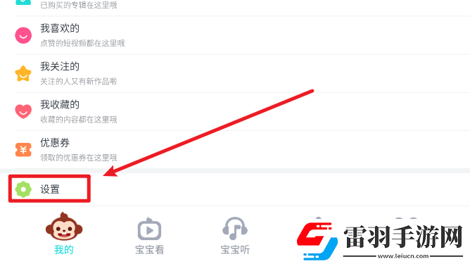 老师的小白兔真可爱视频免广告纯净版下载,老师的小白兔真可爱视频二次元动漫专属版下载v3.3.2.0最新版