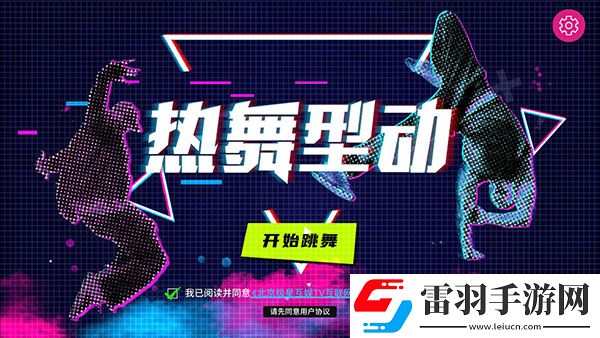 美丽的妻子日本完整版绝绝子版下载，美丽的妻子日本完整版限时抢购秒杀版下载v2.3.5