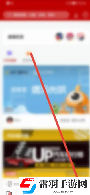 8x8x拔x拔x永久华人免费组排版下载，8x8x拔x拔x永久华人免费元宵版灯谜活动试玩下载v6.0.1安卓版