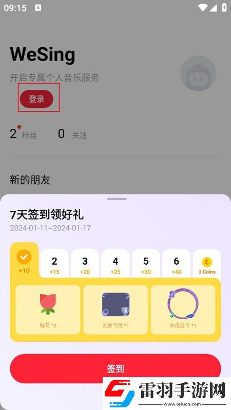 小猪视频在线无限次数版剧情沉浸版下载，小猪视频在线无限次数版免安装即点即玩版下载v100.86.0.980