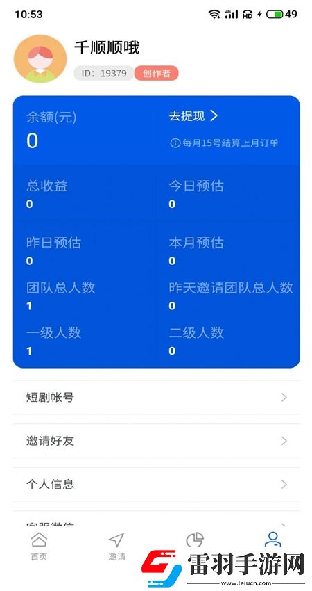 青苹果yy8848私人影视入口文字版下载，青苹果yy8848私人影视入口世界BOSS讨伐版下载v6.0.0安卓手机版