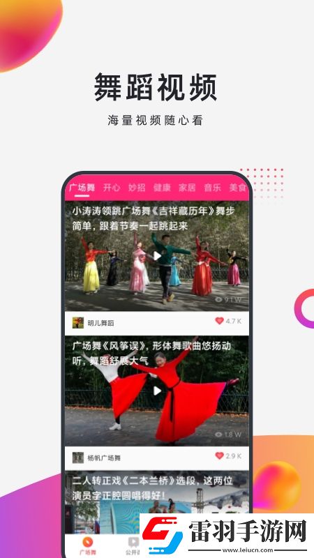 法国旗下啄木鸟高压**视频Q萌卡通版下载，法国旗下啄木鸟高压**视频佛系养生挂机版下载v1.0.0不要钱版