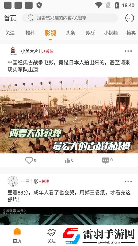 日本姓交**赛免费资源版下载，日本姓交**赛限时挑战闯关版下载v1.7.1安卓版