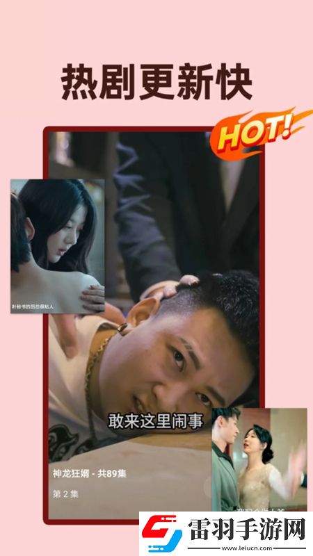 成品人直播APP无限观看小红书种草版下载，成品人直播APP无限观看内卷之王挑战版下载v1.0.1官方版