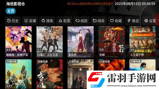 166黑瓜吃料每日最新爆料剧情反转版下载，166黑瓜吃料每日最新爆料豪礼版签到挑战下载v4.0.34最新接口版