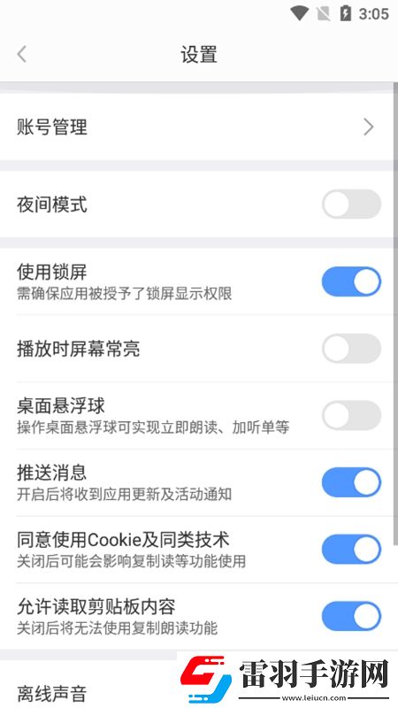 欧美阿v在线免播播放免实名轻松版下载，欧美阿v在线免播播放海外国际畅玩版下载v2.7.3181最新版