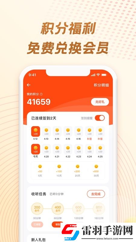 免费视频看片a副本掉神装版