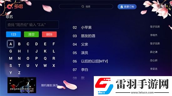 67194短视频网站战术版下载,67194短视频网站低配置流畅运行版下载v2.4.17安卓tv版