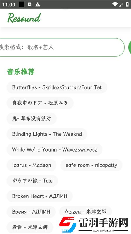 精品传媒卡一卡二传媒短视频共创测试版下载，精品传媒卡一卡二传媒短视频午休速玩轻松版下载v1.2安卓版