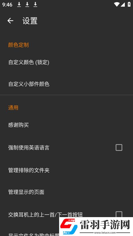 跪趴窗台着腿分开挨打高帧率优化版下载,跪趴窗台着腿分开挨打二次元动漫专属版下载v5.16.3手机版