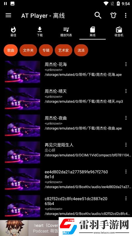 四虎ww884aacom极速版下载，四虎ww884aacom一刀满级爽战版下载v20250905已付费版