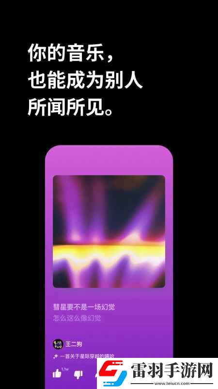 八妻子免费鲁丝片考研党放松版下载,八妻子免费鲁丝片免注册游客试玩版下载v5.8.0安卓版