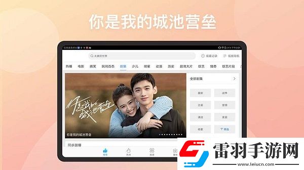 八妻子免费鲁丝片手残版下载，八妻子免费鲁丝片礼包码狂欢放送版下载v8.14.80横屏版
