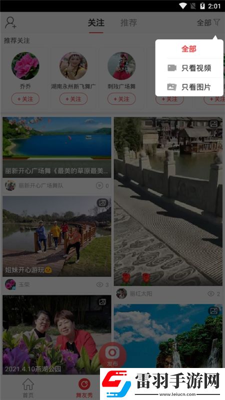金花瓶2电影免费国语版宿舍版下载，金花瓶2电影免费国语版剧情多线发展版下载v3.5.9免费版
