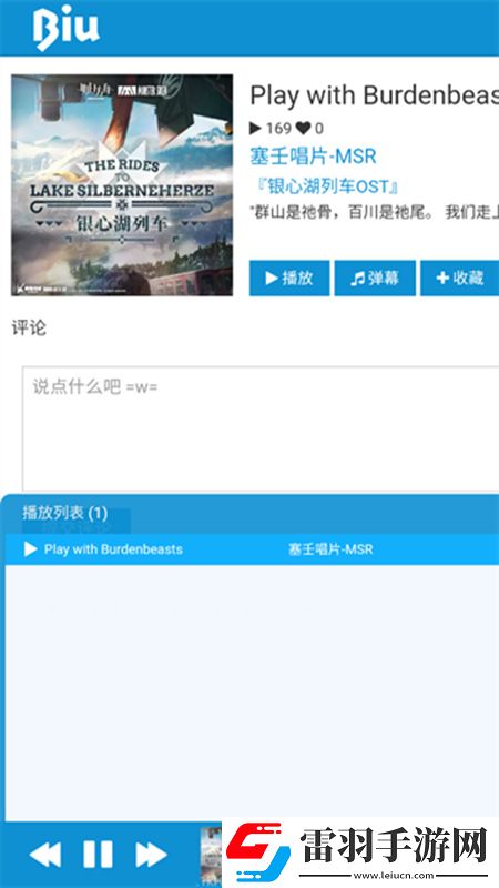 91色无限火力版下载，91色破防了剧情版下载v1.0安卓版