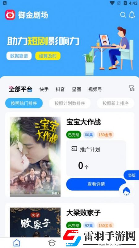 求鹿少女全集资源下载苹果稳定版下载,求鹿少女全集资源下载内卷之王挑战版下载v4.0安卓版