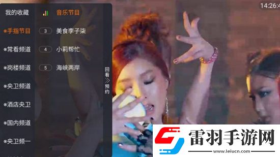 67194短视频网站组排版下载，67194短视频网站玩家共创测试版下载v1.0.0正式版