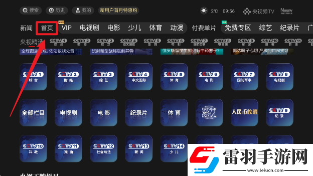 奇米影视四色777单机版下载，奇米影视四色777稳定版团战不掉线下载v6.1.0官方版