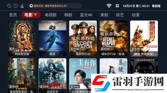 51黑料每日吃瓜cgfun低耗版下载，51黑料每日吃瓜cgfun全民热血对战版下载v2.1.231026永久会员版