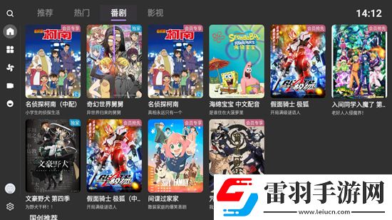 多攻一受高r漫画挂机爽玩版下载，多攻一受高r漫画社牛玩家狂欢版下载v1.5.2盒子版
