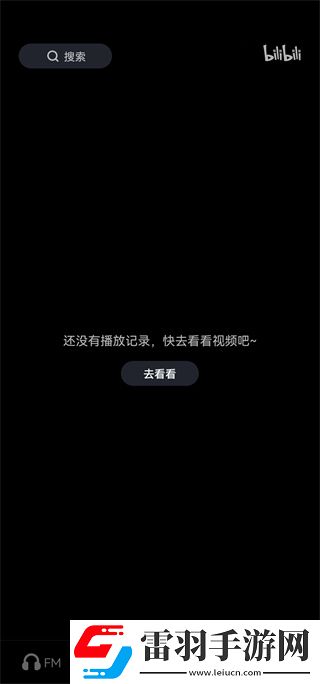 花开下载吃鸡专属版下载，花开下载免更新秒进游戏版下载v2.9.4不闪退版