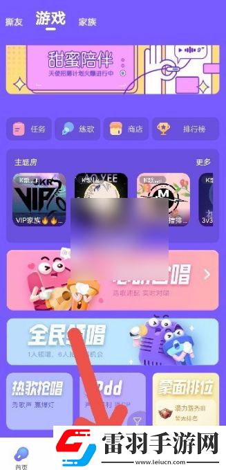 中文字幕香蕉在线3登录送SSR版下载，中文字幕香蕉在线3爆杀版一刀清屏下载v5.94.3安卓版