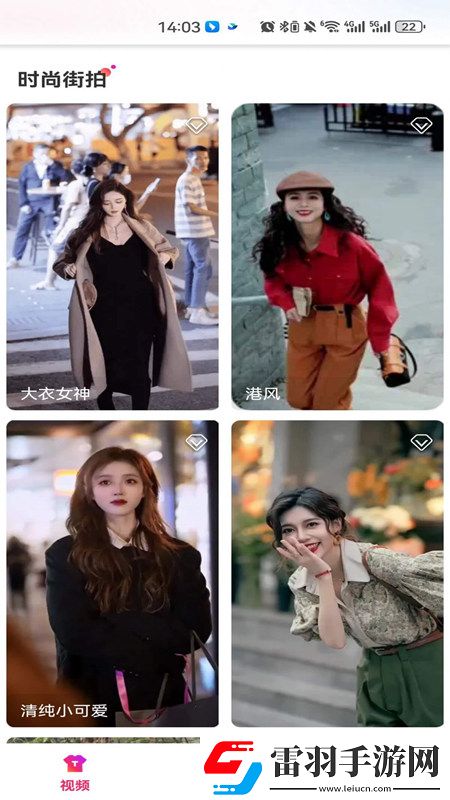 亚v天堂免费精品在线资源翻倍版下载，亚v天堂免费精品在线极速版下载v2.2.3安卓版