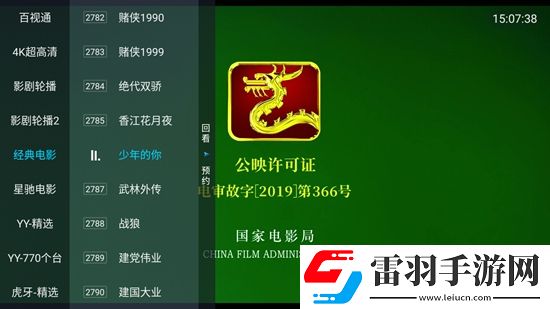美丽的妻子日本完整版Q萌卡通版下载,美丽的妻子日本完整版全民热血对战版下载v5.8.0最新版