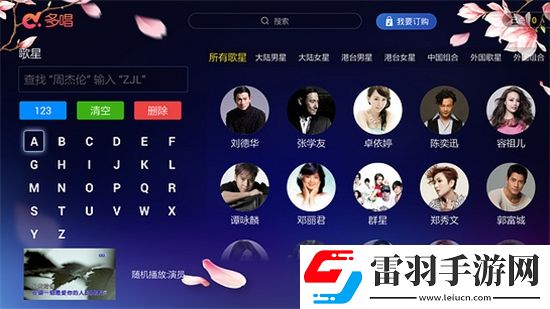 67194短视频网站战术版下载,67194短视频网站低配置流畅运行版下载v2.4.17安卓tv版