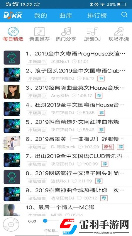 青娱乐免费视频配合版下载，青娱乐免费视频神秘副本挑战版下载v0.0.28