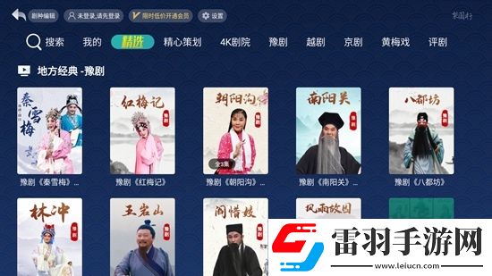 中文字幕无线观看局域网MOBA开黑版下载，中文字幕无线观看局域网组排版下载v4.7.5.5