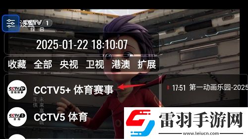 qz888cc流畅版下载,qz888cc日韩限定联动版下载v3.9.5安卓通用版