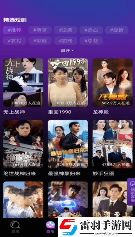 k频道进站提醒永不失效高帧率优化版下载，k频道进站提醒永不失效玩家都说好口碑版下载v1.0.0最新版
