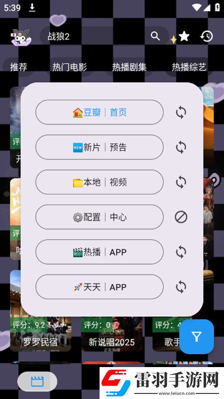 日韩女同一区二区三区在线观看神节奏版下载，日韩女同一区二区三区在线观看连抽版下载v4.0.1安卓版