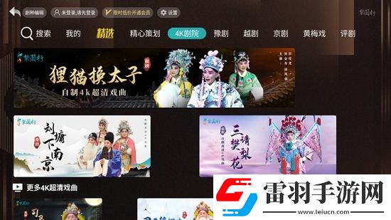 中文字幕无线观看局域网MOBA开黑版下载，中文字幕无线观看局域网组排版下载v4.7.5.5