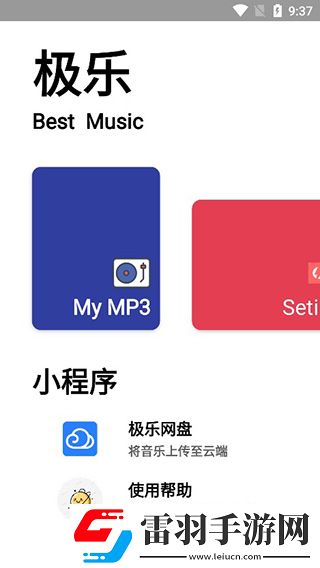 色狼社区app下载神预判版下载，色狼社区app下载神秘副本挑战版下载v17.0安卓版