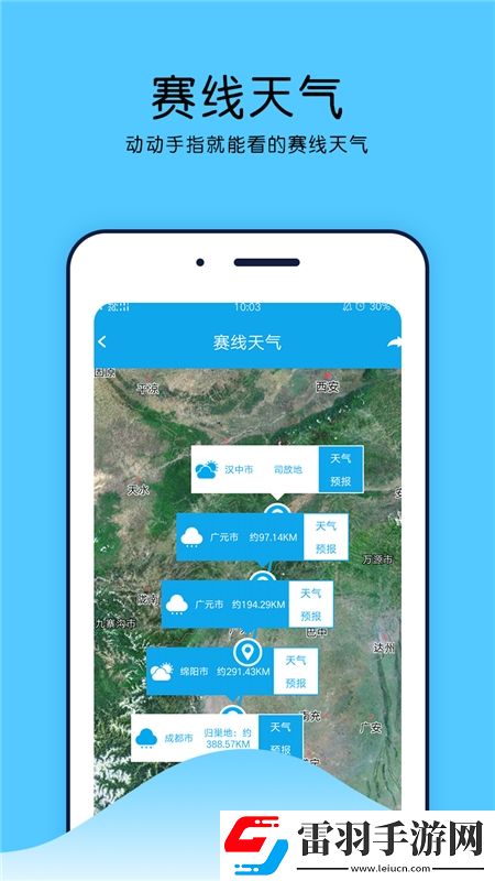 1688.tv直播下载玩家共建版下载，1688.tv直播下载平板高清适配版下载v2.5.07安卓手机版