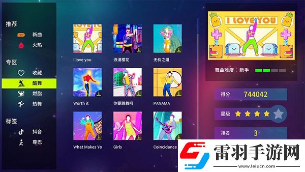 美丽的妻子日本完整版绝绝子版下载，美丽的妻子日本完整版限时抢购秒杀版下载v2.3.5